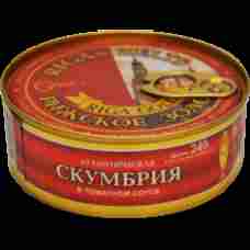 Gamma-A - Atlantic Mackerel in Tomato Sauce 240g (Key)