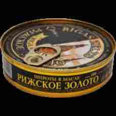 Gamma-A - Sprats in Oil 160g (Key)