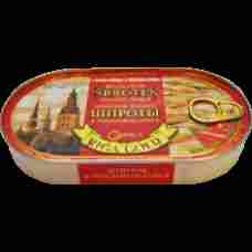 Gamma-A - Sprats in Tomato Sauce 190g (Key)