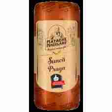 Cristim - Praga Ham Matache Macelaru kg (~3.5 kg)