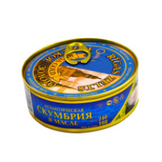 Gamma-A - Atlantic Mackerel in Oil 240g (Key)