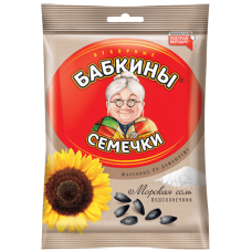 Babkiny - Salted Sunflower Seeds 100g