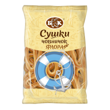 BKK - Boat Shaped Bagels 300g