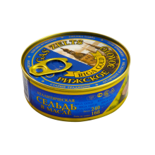 Gamma-A - Atlantic Herring in Oil 240g (Key)