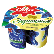 Svalia - Cottage Cheese with Blueberries 7% Fat 150g