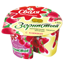 Svalia - Cottage Cheese with Cranberries 7% Fat 150g