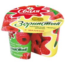 Svalia - Cottage Cheese with Raspberries 7% Fat 150g