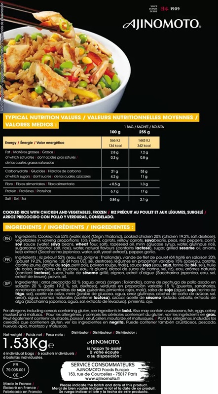 Ajinomoto Teppanyaki Chicken with Rice 6 Pack x 255g (1.53kg)  FROZEN