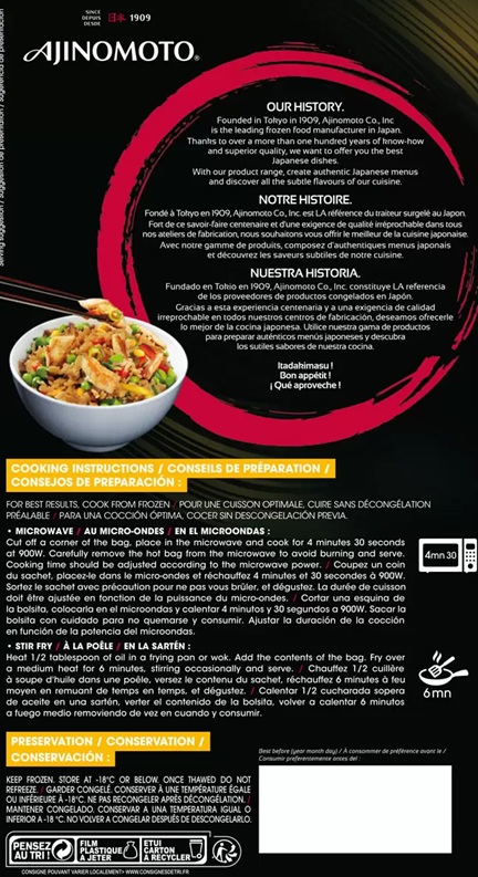 Ajinomoto Teppanyaki Chicken with Rice 6 Pack x 255g (1.53kg)  FROZEN