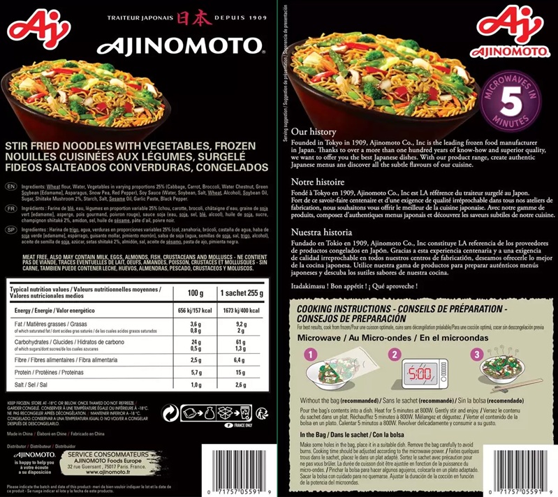 Ajinomoto Vegetable Yakisoba Noodles, 6 Pack x 255g (1.53kg)  FROZEN